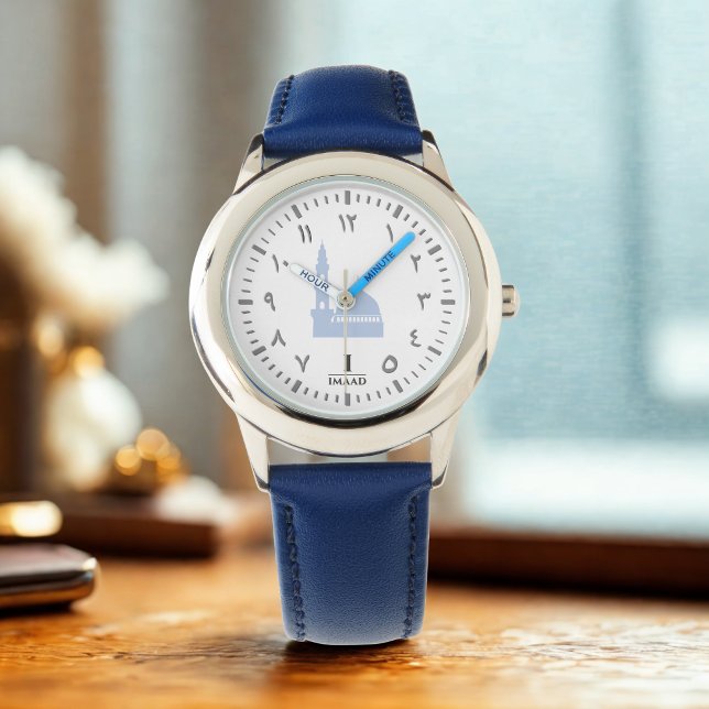 Personalised Arabic Numeral Masjid Gift for Boys Watch (Creator Uploaded)