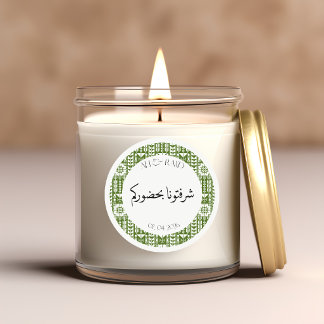Personalised Arabic Thank You Favour Sticker