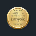 Personalised Ayatul Kursi Islamic Wedding Favour Magnet<br><div class="desc">Personalised Modern gold Ayatul Kursi Muslim Wedding Favour gift for a islamic wedding,  nikkah,  shaadi,  walima,  etc.</div>