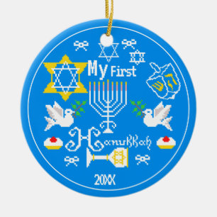 Personalised Baby's First  Hanukkah Ceramic Ornament