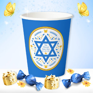 Personalised, Bat Mitzvah Party Supplies,  Paper Cups