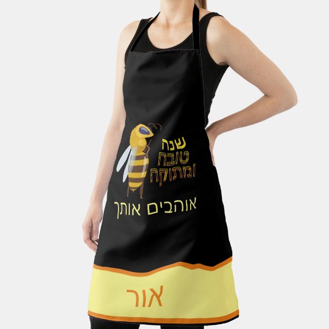 Personalised Bee Apron - Hebrew Shana Tova (Insitu)