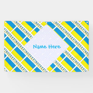 Personalised Blue Name Ukraine Flag Tiled Outdoor Banner