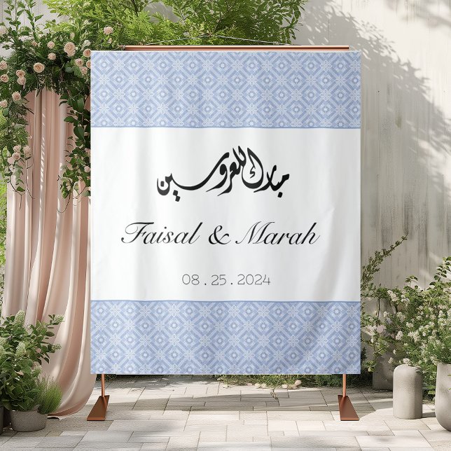 Personalised Blue Palestinian Henna Sign Tapestry (Creator Uploaded)