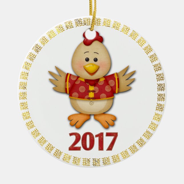Personalised Born Year of The Rooster 2017 Ceramic Ornament (Front)