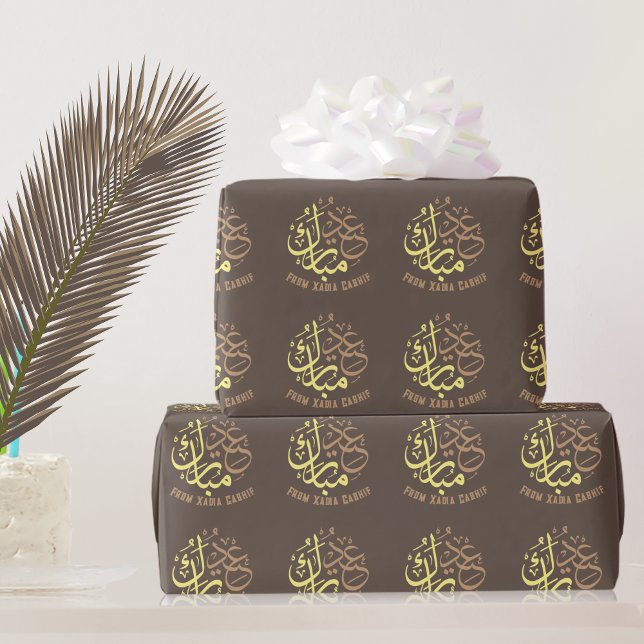 Personalised Brown  Eid Mubarak Wrapping Paper (Creator Uploaded)