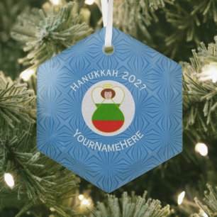 Personalised Bulgarian Angel Hanukkah Flag Glass Tree Decoration