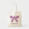Personalised Butterfly Bookbag