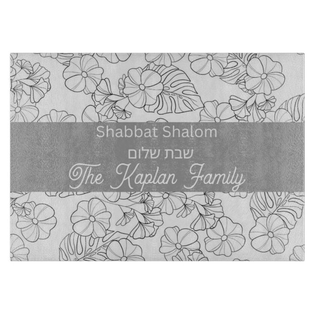 Personalised Challah Board  (Front)