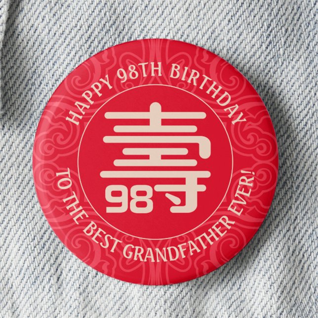 Personalised Chinese Longevity Birthday Pin (Creator Uploaded)