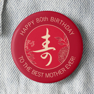 Personalised Chinese Longevity Red Birthday Pin
