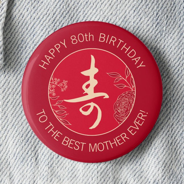 Personalised Chinese Longevity Red Birthday Pin (Creator Uploaded)