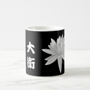 Personalised Chinese Name! Ask designer! Coffee Mug