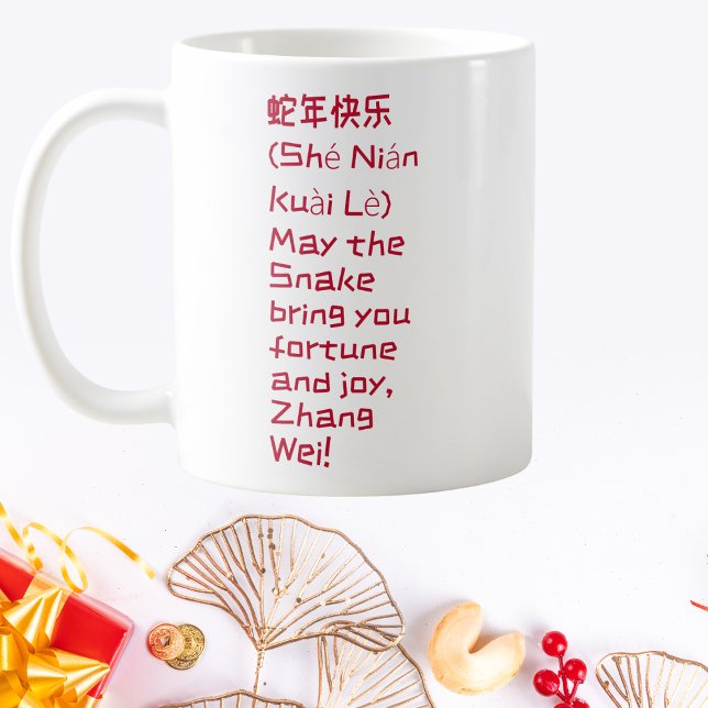Personalised Chinese New Year Coffee Mug (Creator Uploaded)