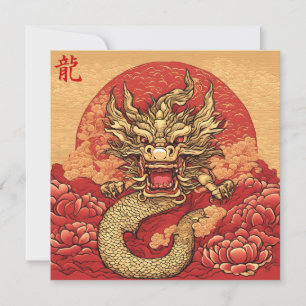 Personalised Chinese New Year Linen Finish Card