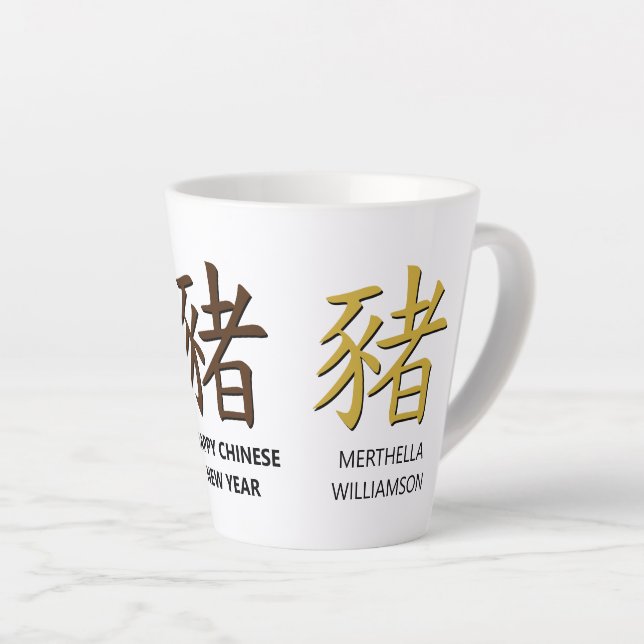 Personalised Chinese New YEAR OF THE PIG Latte Mug (Right Angle)