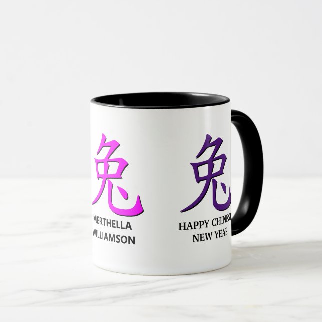 Personalised Chinese New YEAR OF THE RABBIT Mug (Front Right)