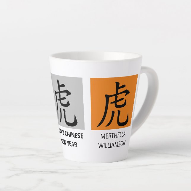 Personalised Chinese New YEAR OF THE TIGER Latte Mug (Right Angle)