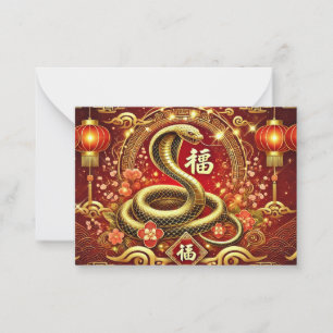 Personalised Chinese New Year Snake Card