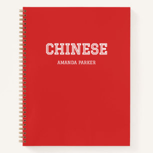 Personalised Chinese Red Calendar 2026-2027 Notebook