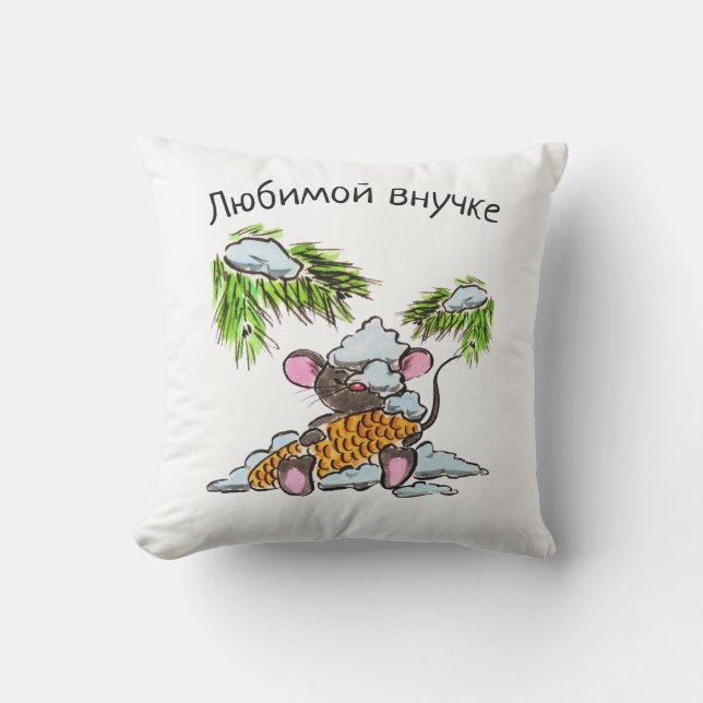 Personalised Christmas mouse with a cone Cushion (Front)