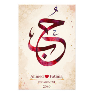 Personalised Couple Names Wedding Gift Photo Print