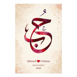 Personalised Couple Names Wedding Gift Photo Print