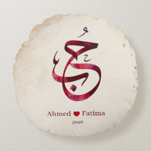 Personalised Couple Names Wedding Gift Round Cushion