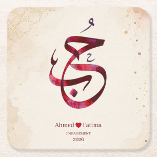 Personalised Couple Names Wedding Gift Square Paper Coaster