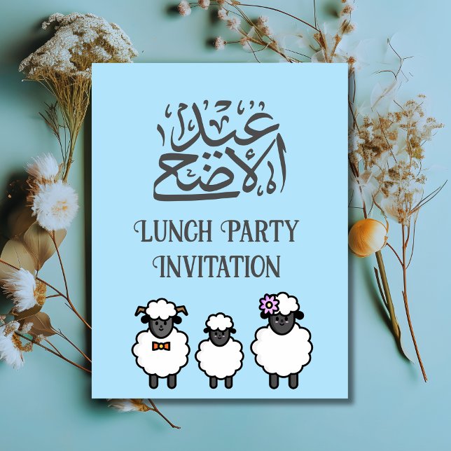 Personalised Eid  al adha Lunch Invitation Card (Creator Uploaded)