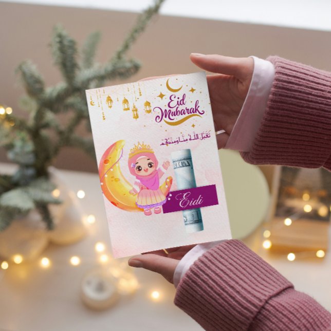 Personalised Eid Mubarak/Eid Greeting For Kids Invitation (Creator Uploaded)