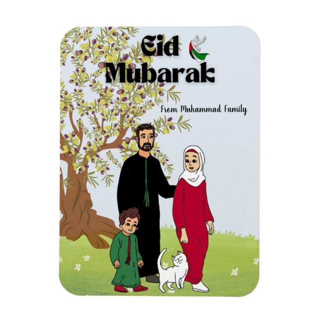 Personalised Eid Mubarak Free Palestine Theme Magnet (Vertical)