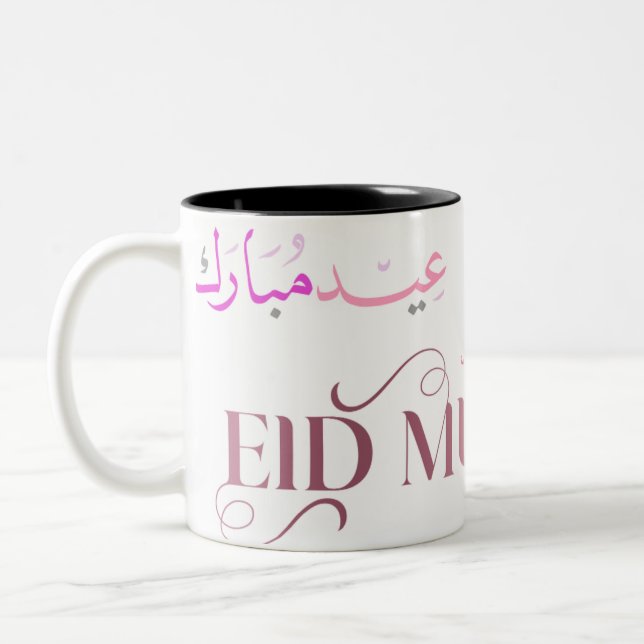 Personalised eid mubarak mug gift (Left)