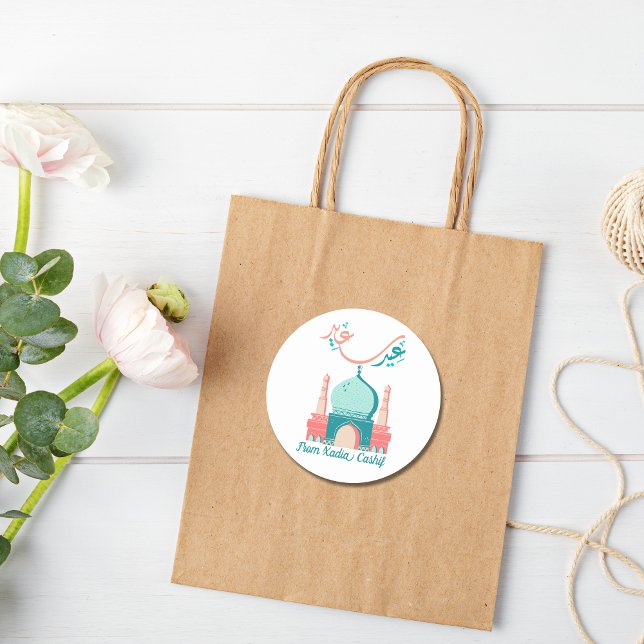 Personalised Eid Saeed Classic Round Sticker (Creator Uploaded)