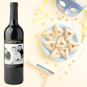 Personalised Family Photo Gold Hebrew Happy Purim  Wine Label
