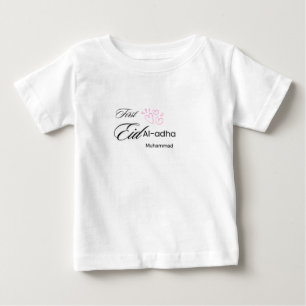 Personalised First Eid Al-Adha Baby Shirt