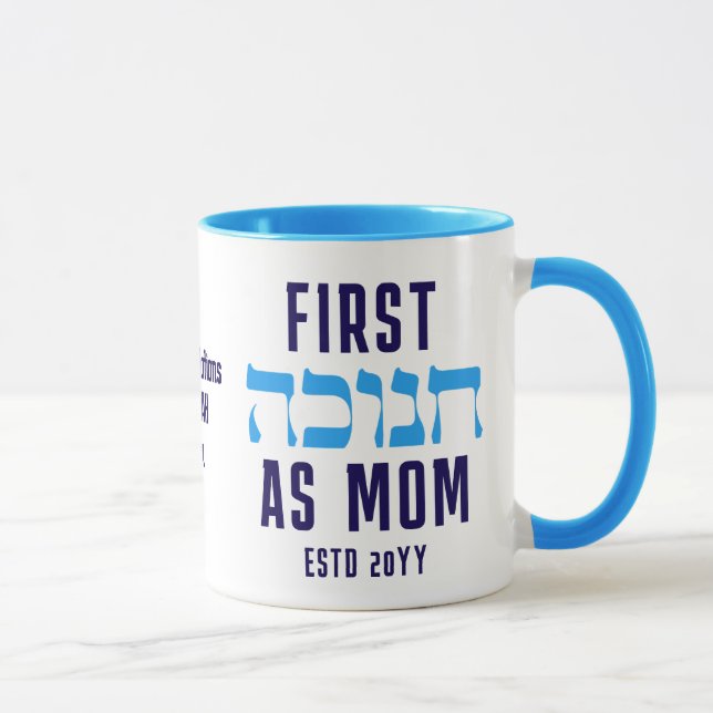 Personalised FIRST HANUKKAH AS MOM Mug (Right)