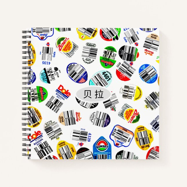 Personalised Fruits Barcode Sticker Pattern Notebook (Front)