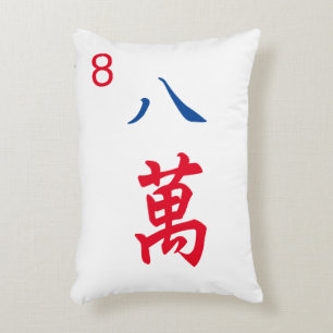 Personalised Giant Mahjong Tile   Character 8   八萬 Decorative Cushion