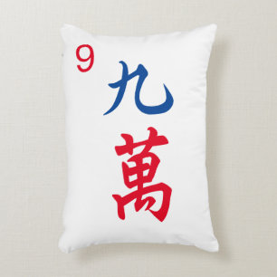 Personalised Giant Mahjong Tile   Character 9   九萬 Decorative Cushion