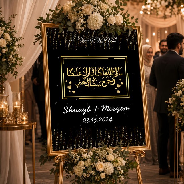 Personalised Gold Islamic Arabic Wedding Gift Poster (Wedding poster. )