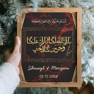 Personalised Gold Islamic Arabic Wedding Gift Poster