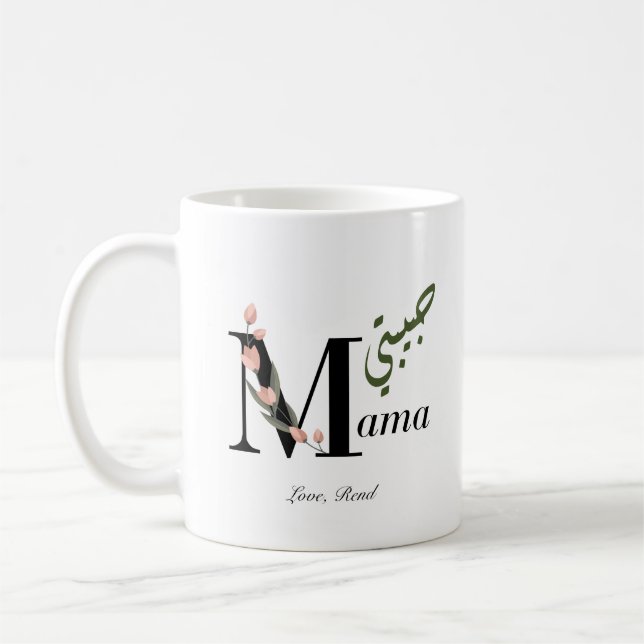 Personalised "Habibti" Mama Coffee Mug (Left)
