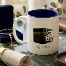 Personalised Hajj Islamic Kaaba Coffee Cup Hajj