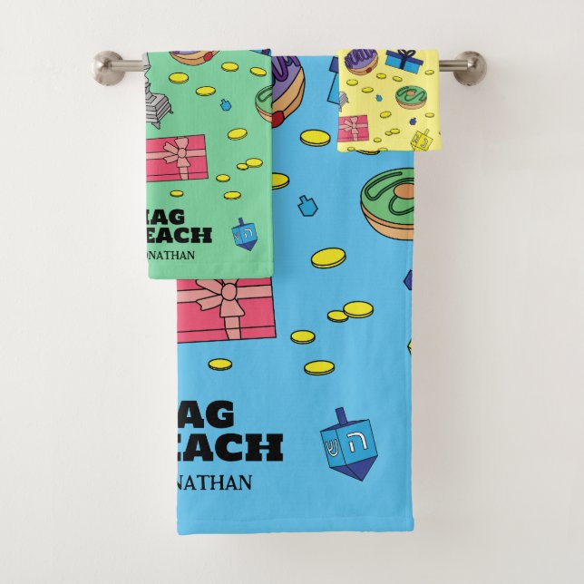 Personalised Hanukkah Bath Towel Set (Insitu)