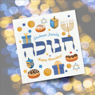 Personalised Hanukkah Menorah Doughnuts & Dreidel Napkin