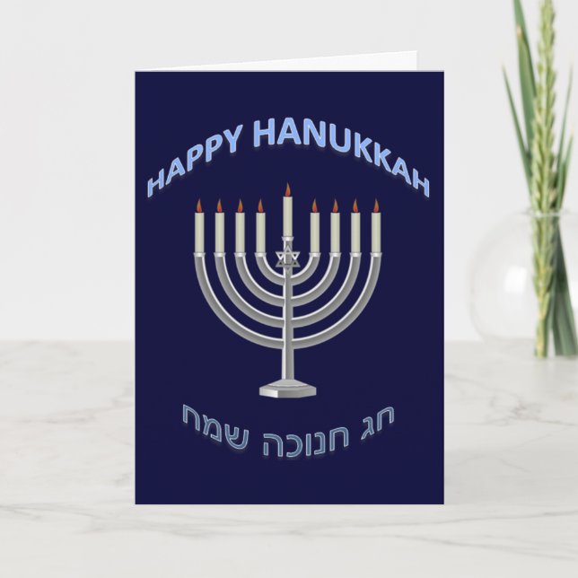 Personalised Happy Hanukkah Holiday Card (Front)