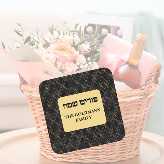 Personalised Hebrew Gold Purim   Square Sticker (Creator Uploaded)