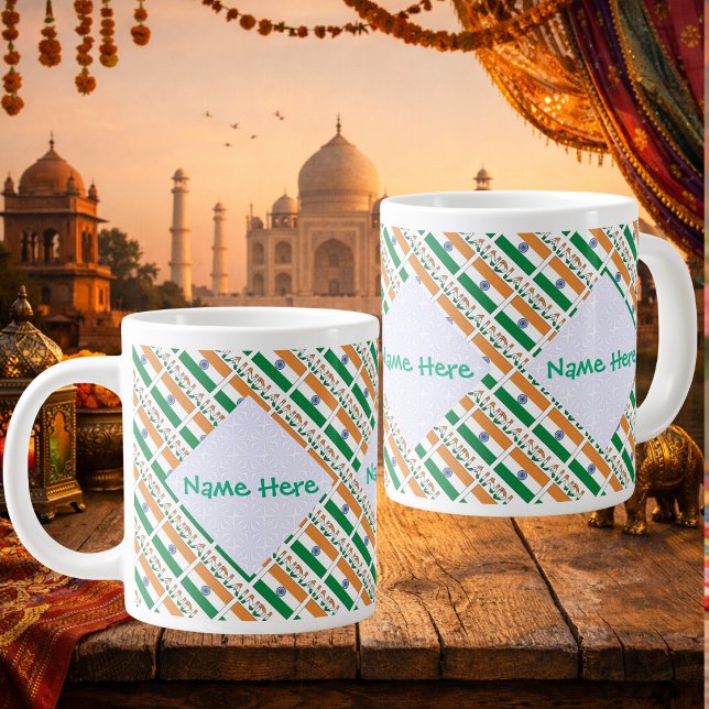 Personalised India Flag Tiled  Large Coffee Mug (Personalized giant coffee mug, tiled Indian Flag has INDIA below. White fractals for name on 3 sides)