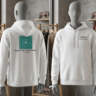 Personalised Islamic Tile Quran Saying Typography Hoodie